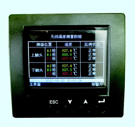 HKCWC無(wú)線(xiàn)接點(diǎn)測(cè)溫裝置